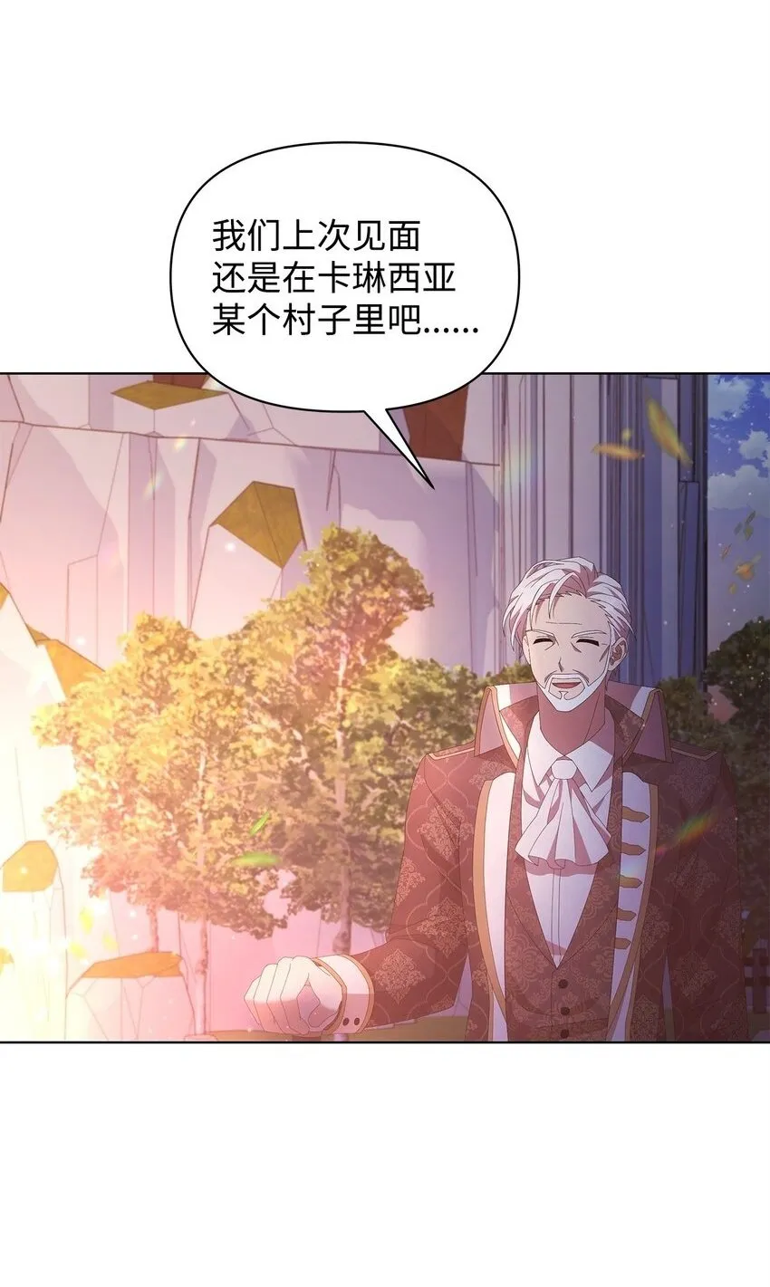 10 卡伊兹尤 第2页