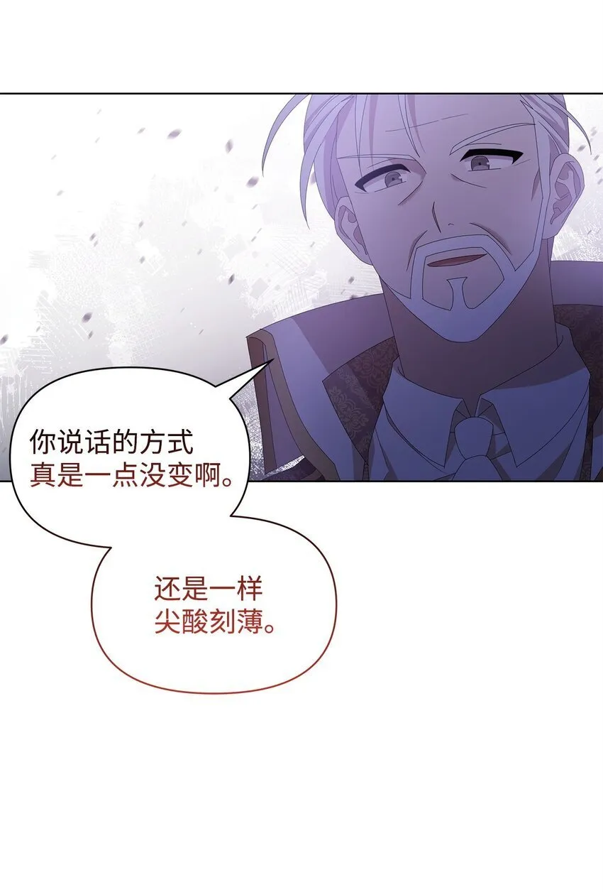 10 卡伊兹尤 第6页