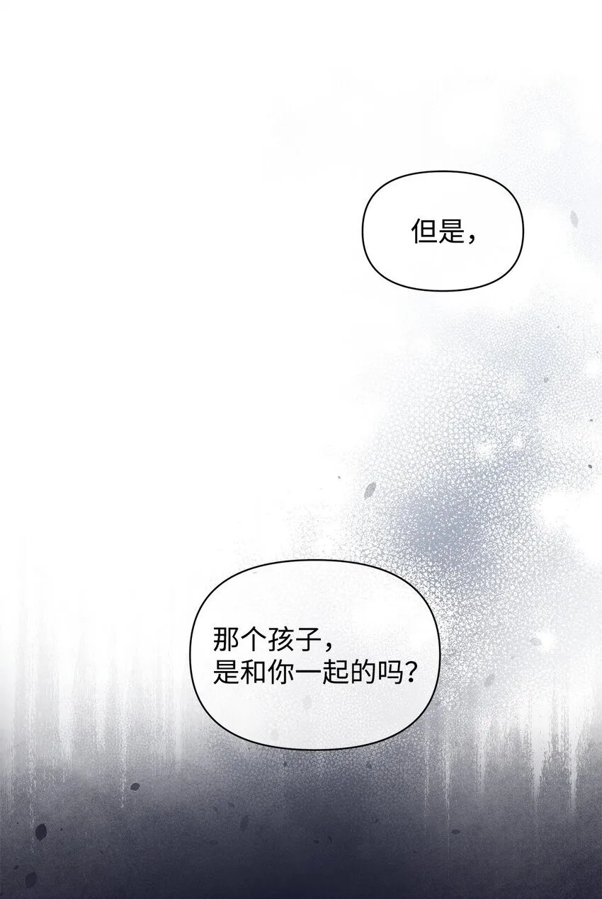 10 卡伊兹尤 第7页