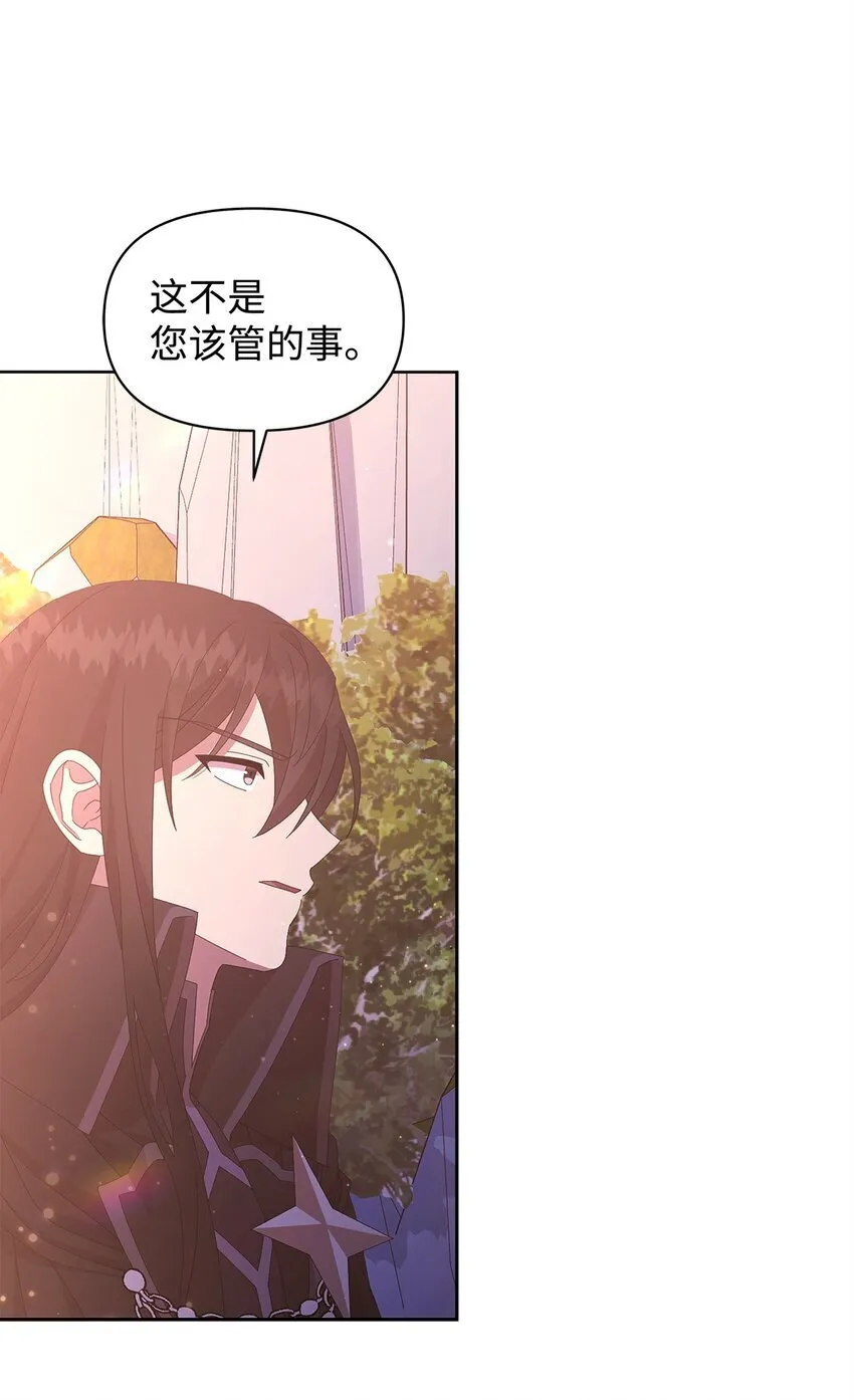 10 卡伊兹尤 第9页