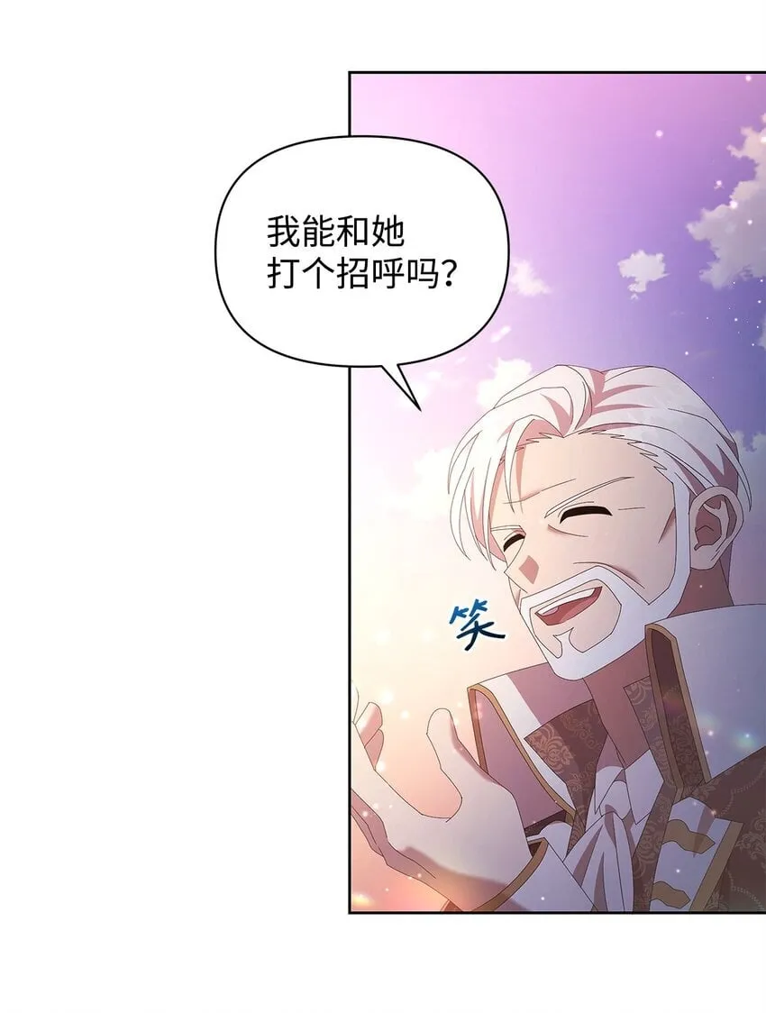 10 卡伊兹尤 第10页