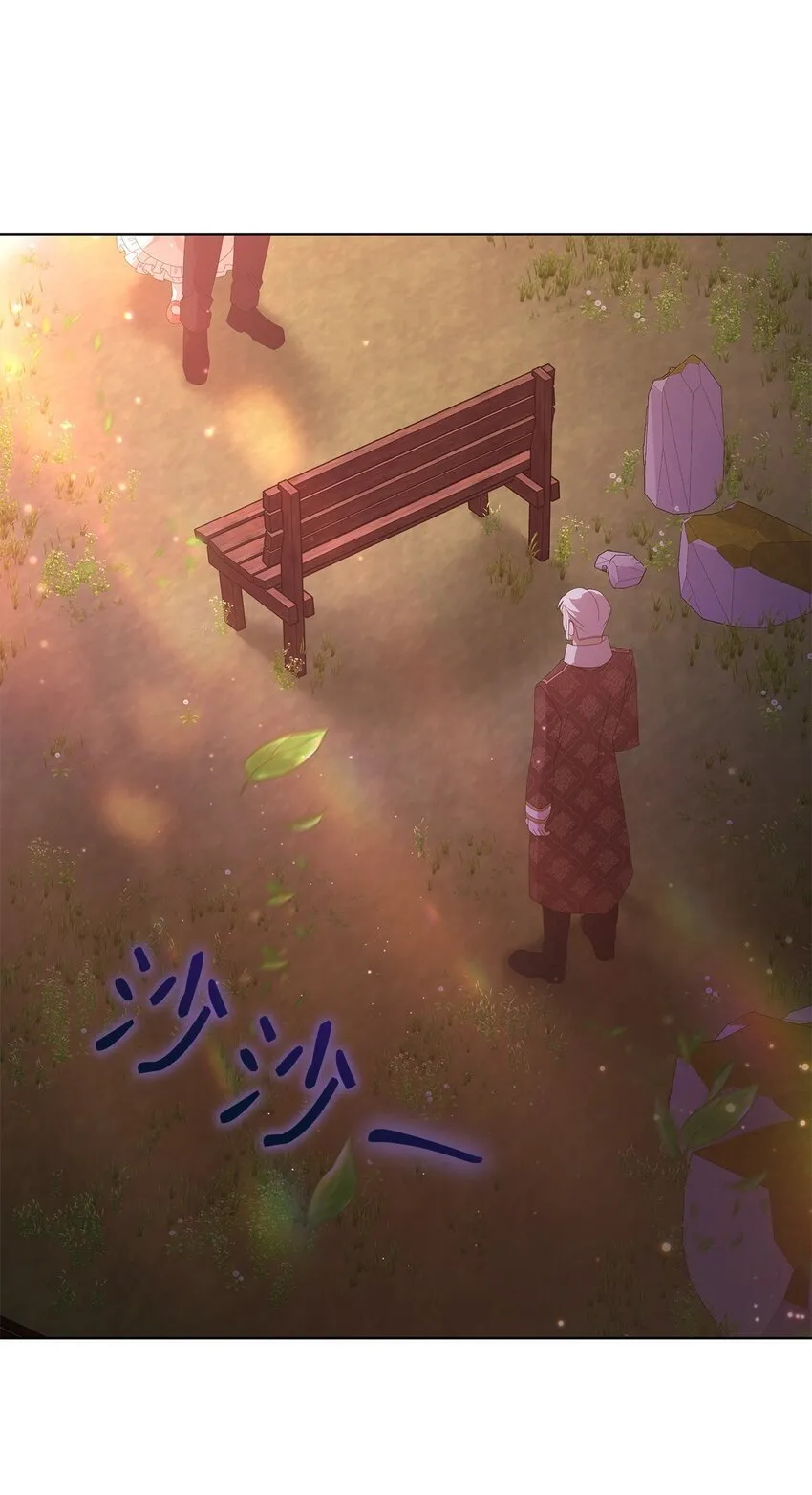 10 卡伊兹尤 第12页