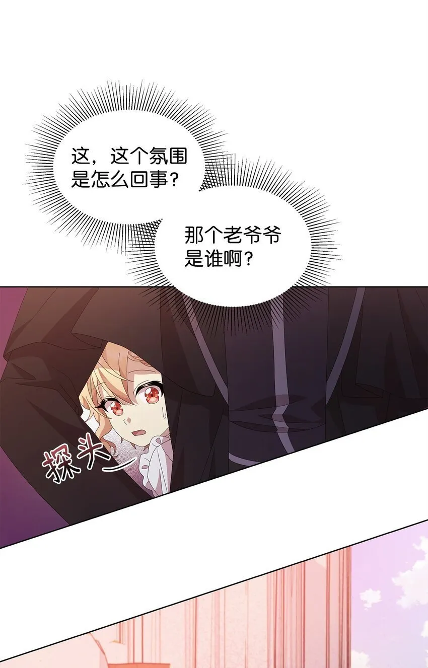 10 卡伊兹尤 第13页