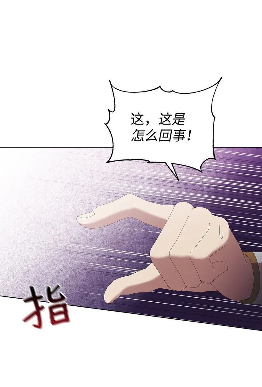 10 卡伊兹尤 第15页