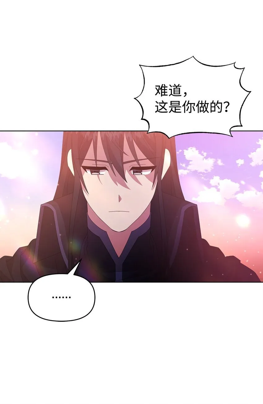 10 卡伊兹尤 第16页
