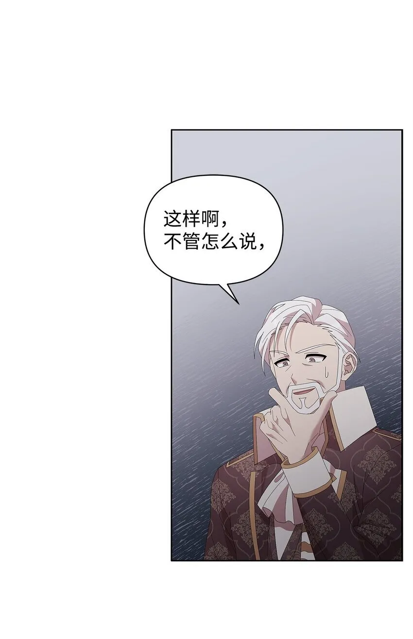 10 卡伊兹尤 第17页
