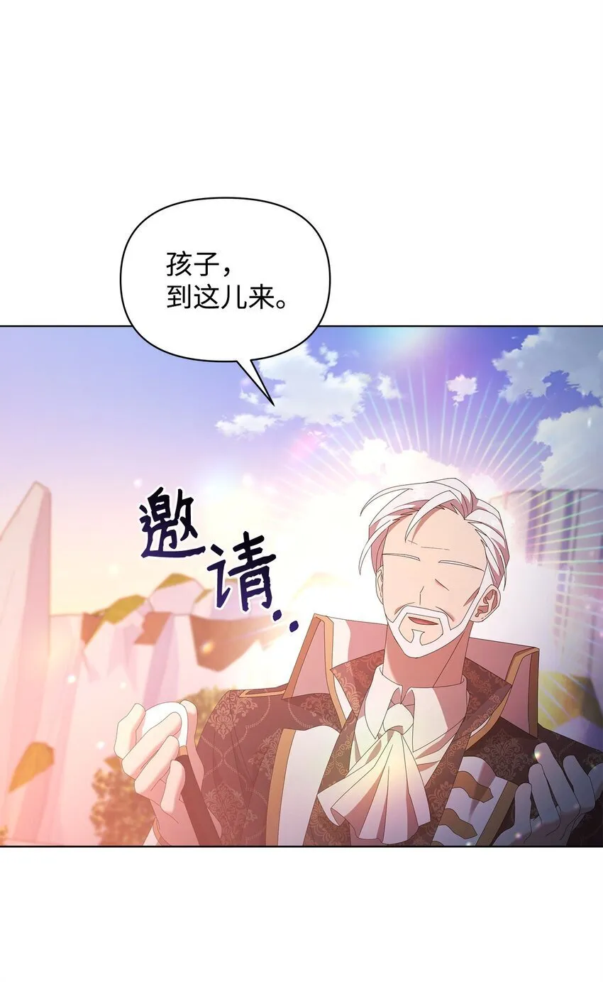 10 卡伊兹尤 第22页
