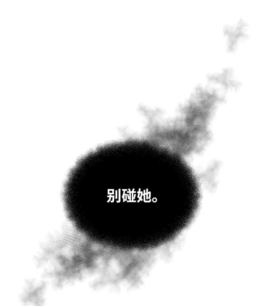 10 卡伊兹尤 第24页