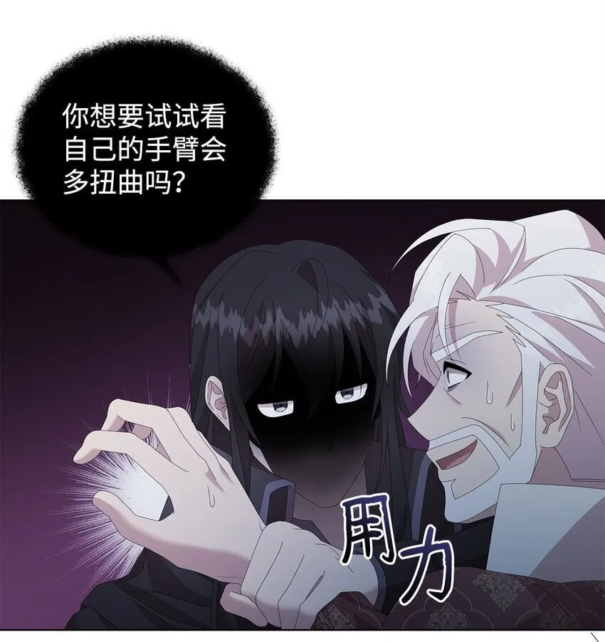 10 卡伊兹尤 第26页