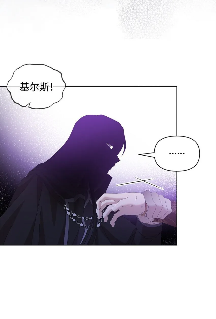 10 卡伊兹尤 第30页