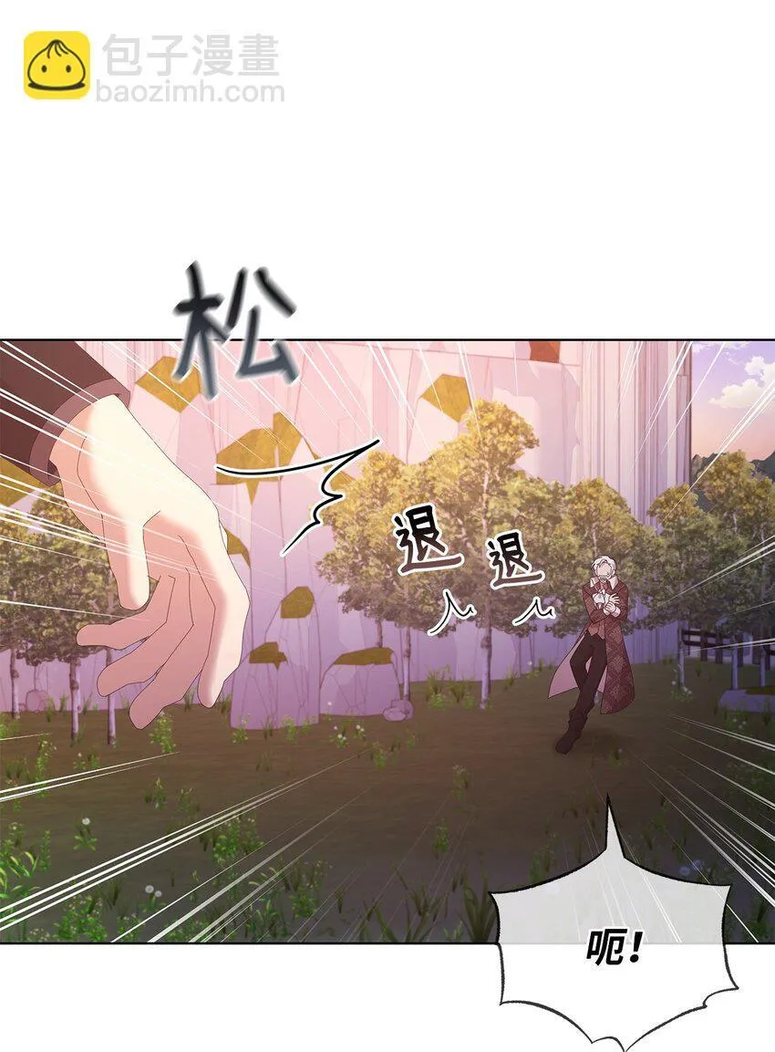 10 卡伊兹尤 第31页