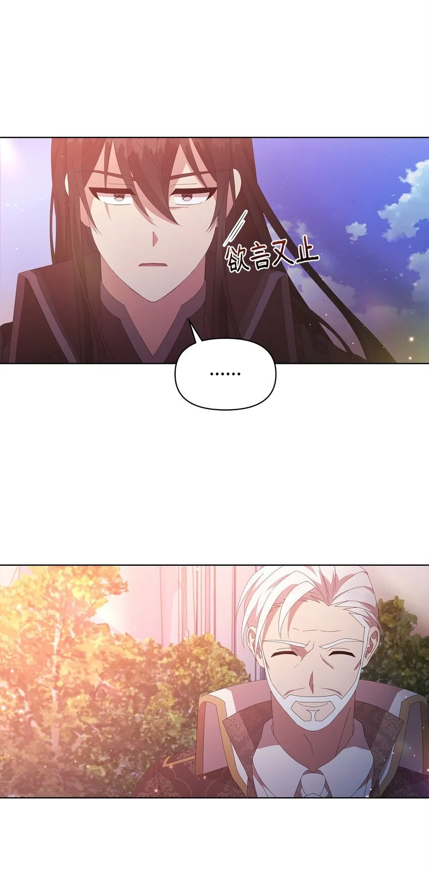 10 卡伊兹尤 第34页