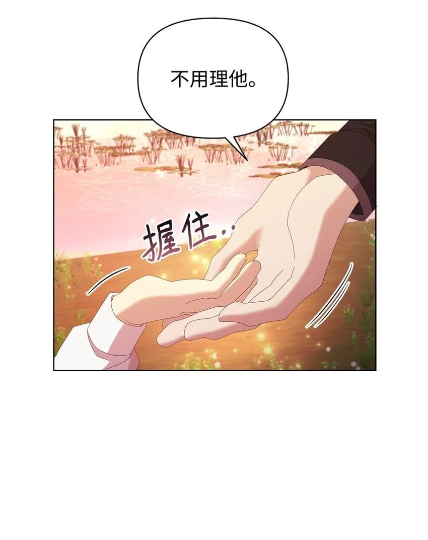 10 卡伊兹尤 第40页