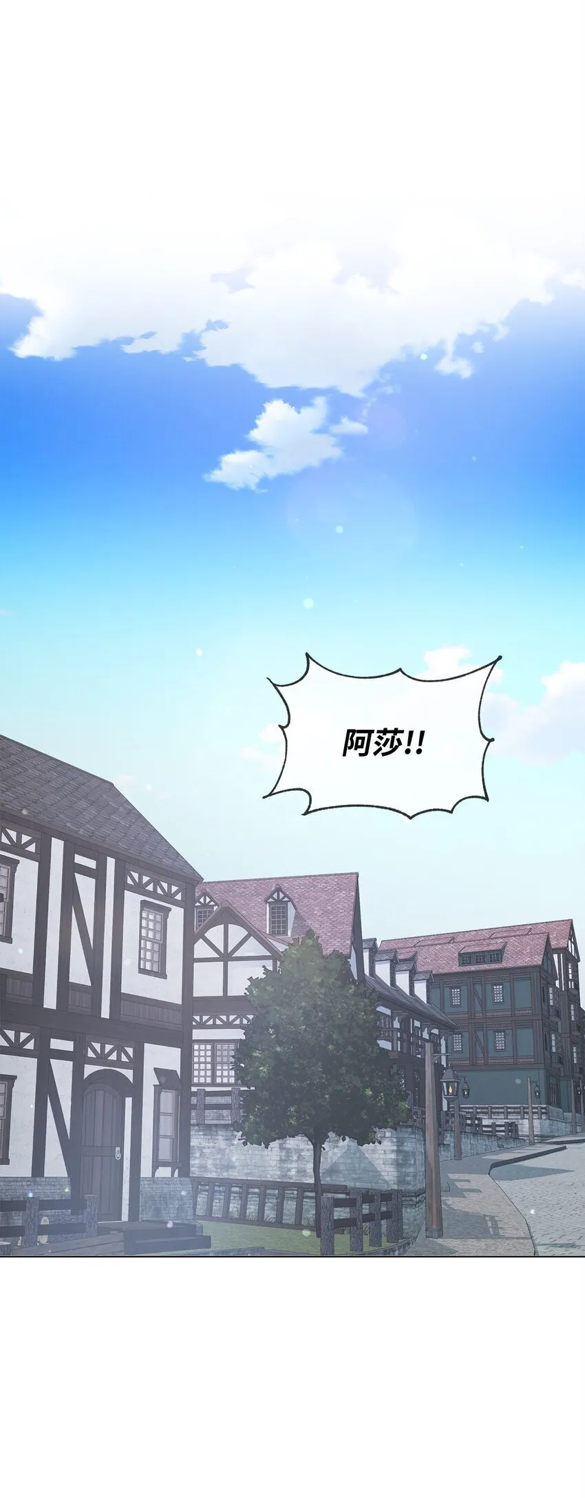 10 卡伊兹尤 第45页