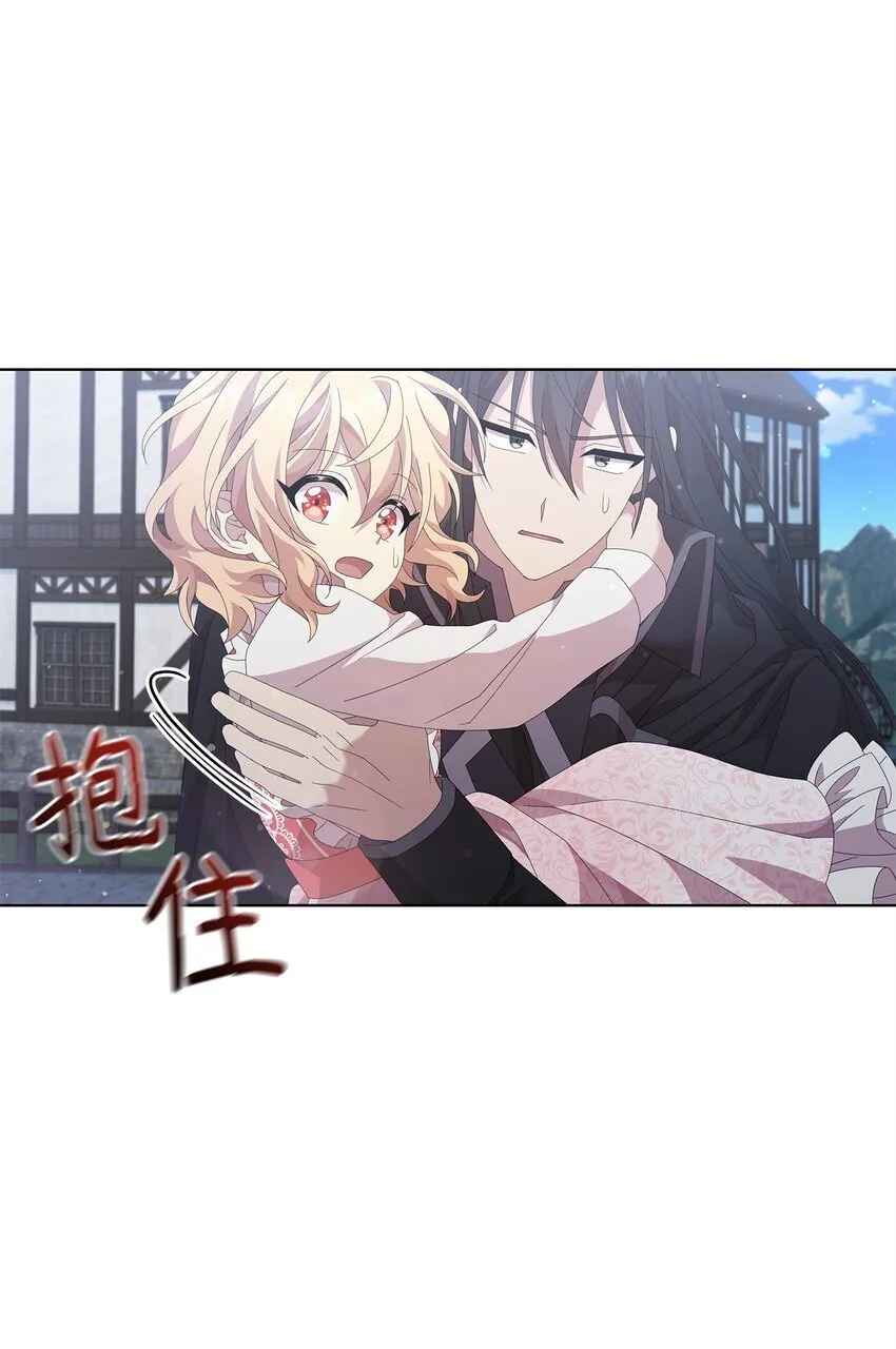 10 卡伊兹尤 第46页