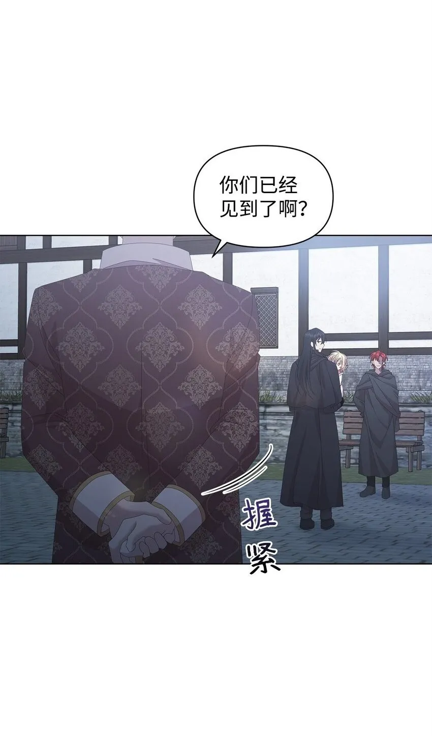 10 卡伊兹尤 第49页