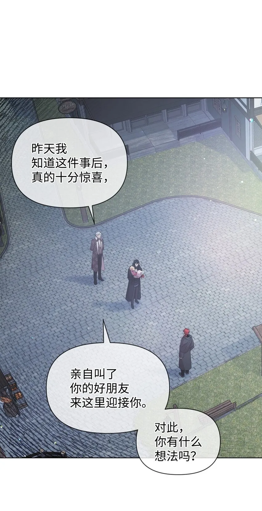 10 卡伊兹尤 第50页