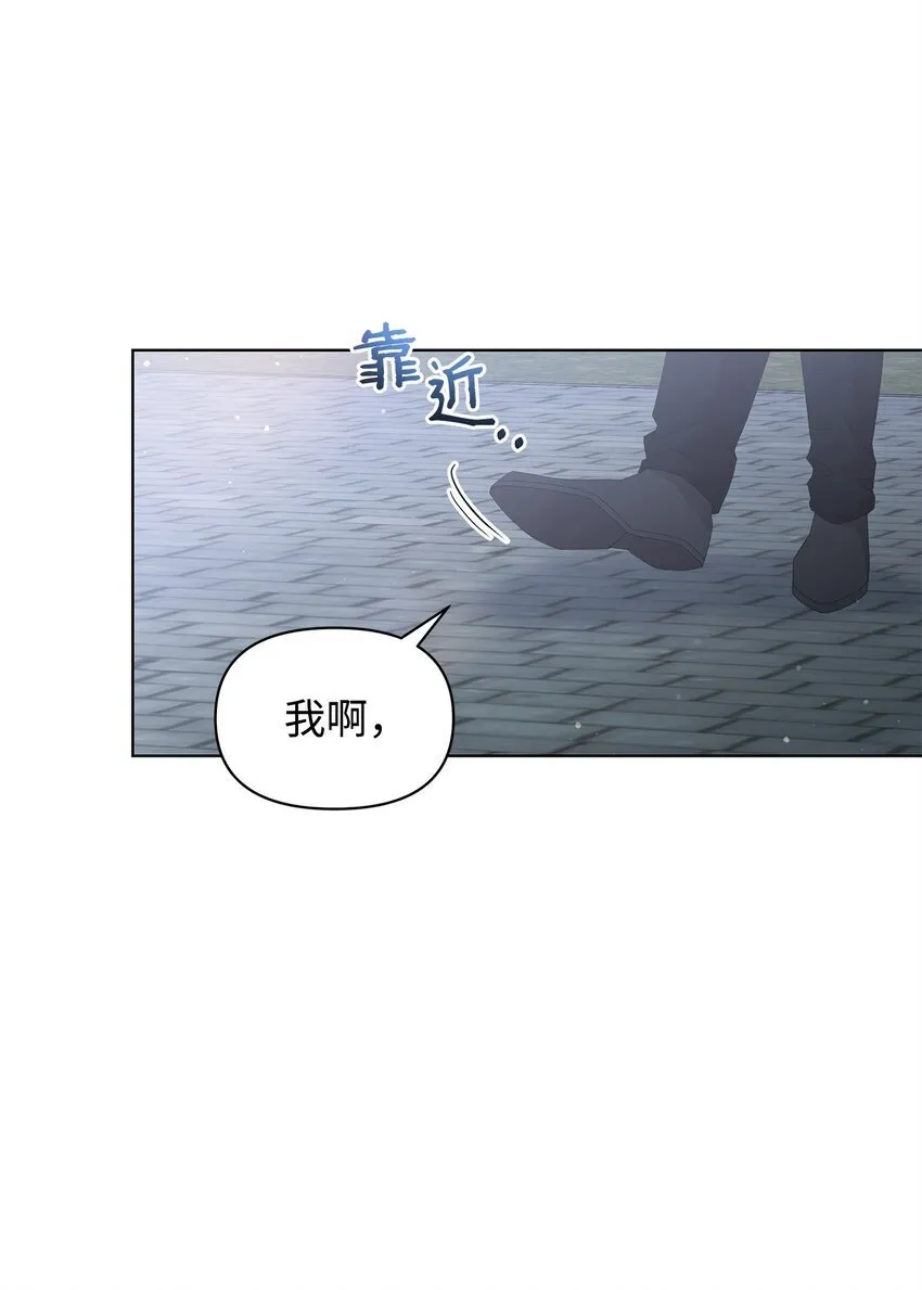 10 卡伊兹尤 第52页