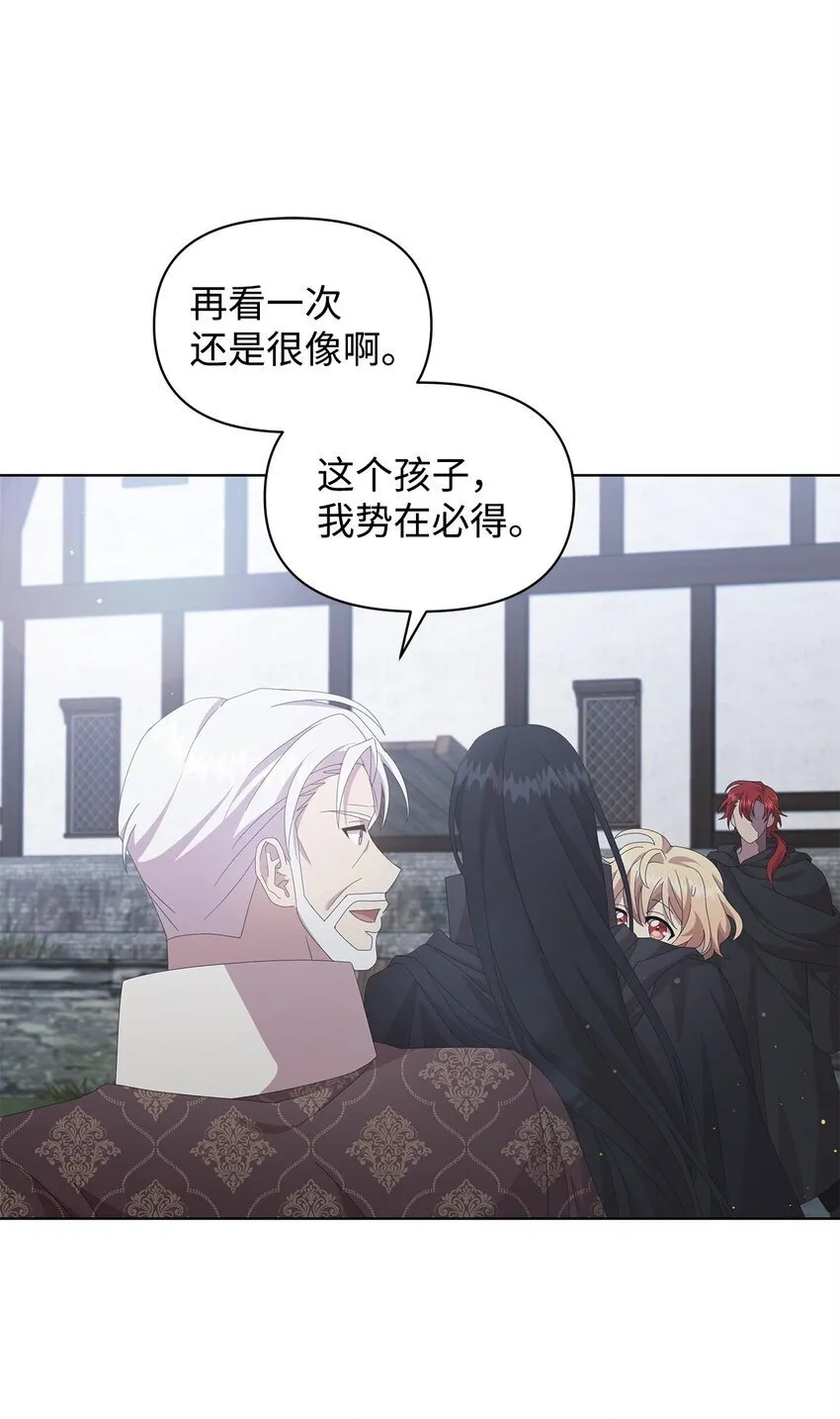 10 卡伊兹尤 第54页