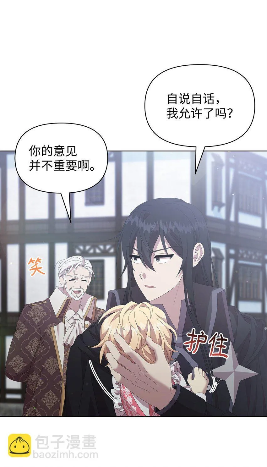 10 卡伊兹尤 第55页