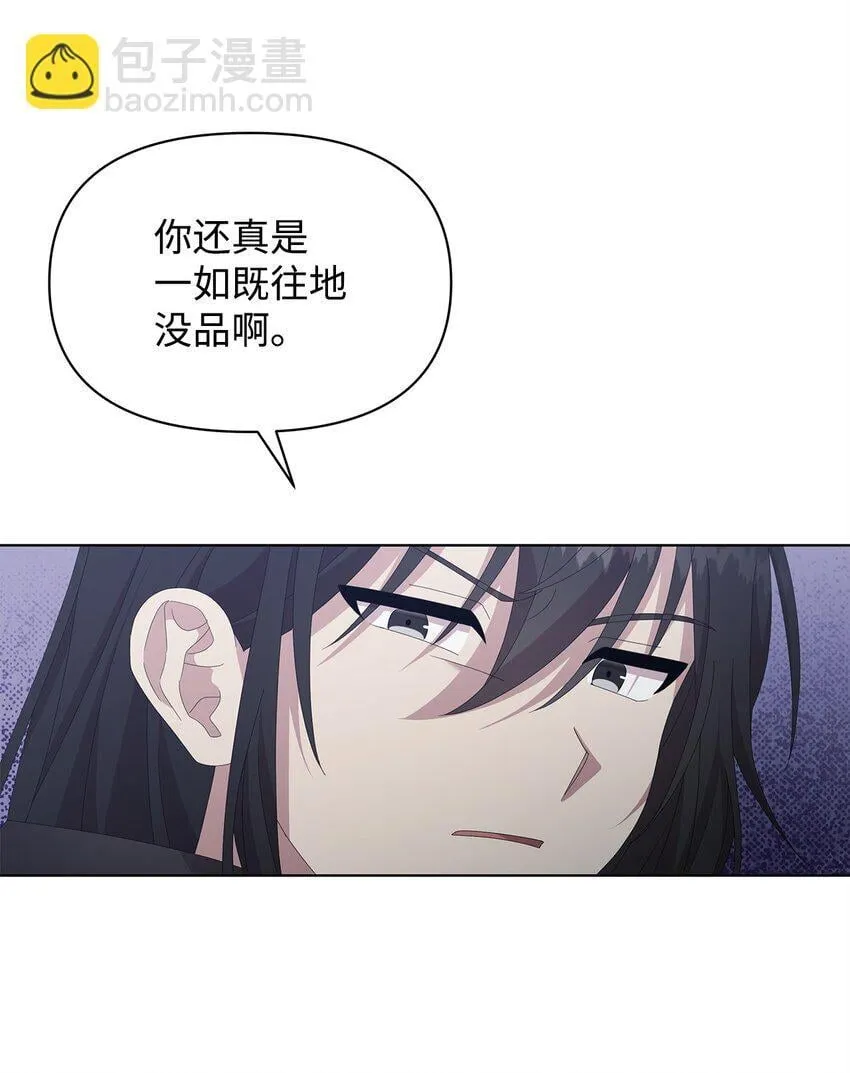 10 卡伊兹尤 第57页