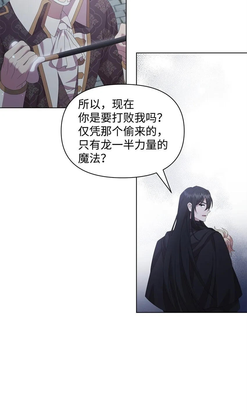 10 卡伊兹尤 第59页