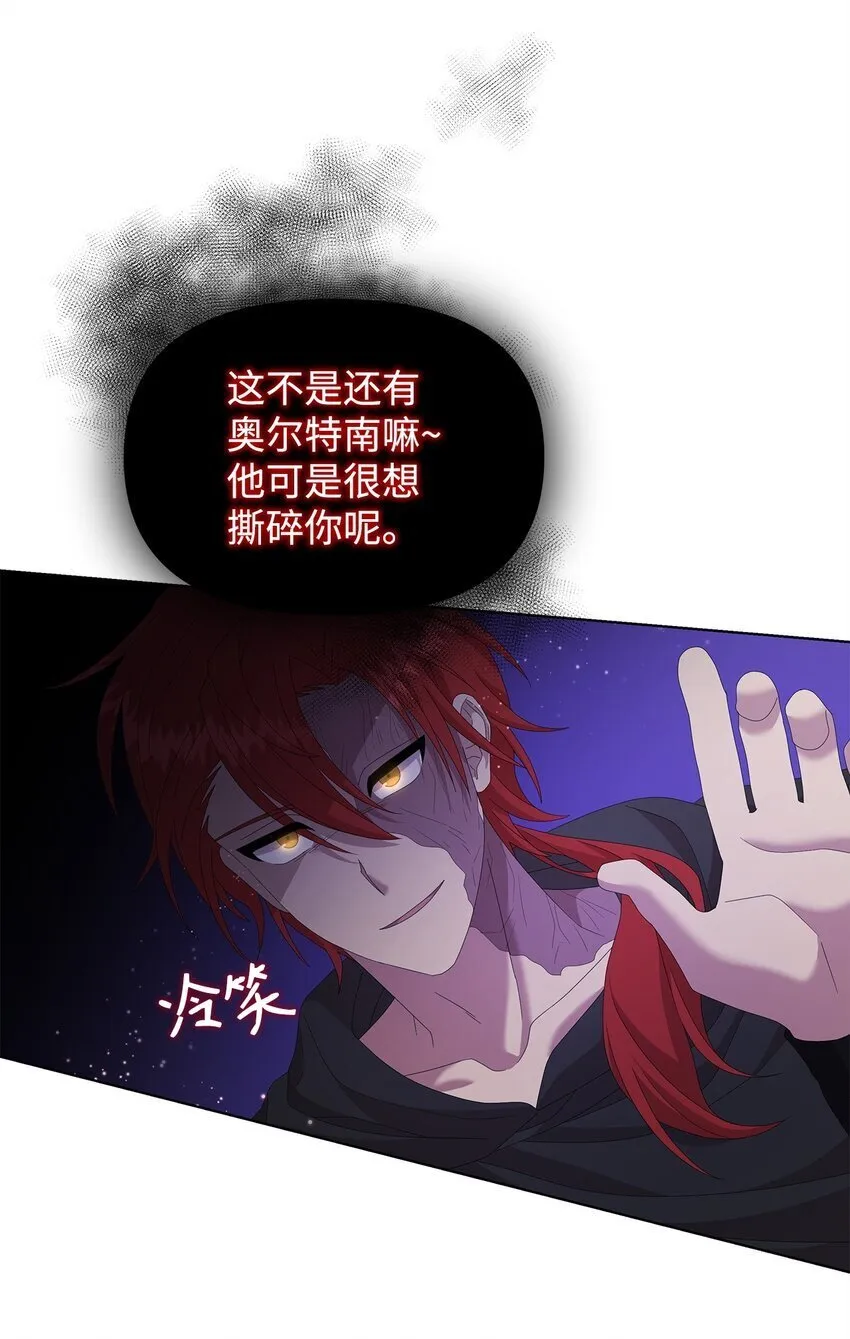 10 卡伊兹尤 第61页