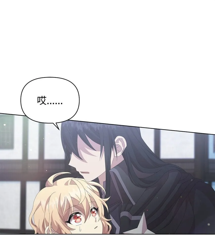 10 卡伊兹尤 第62页