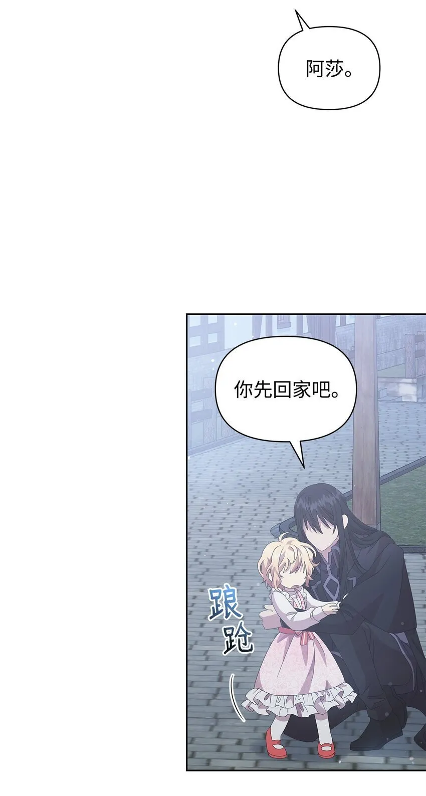 10 卡伊兹尤 第63页