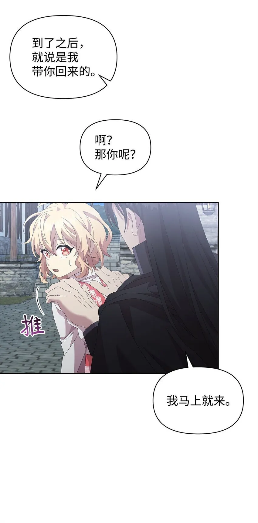 10 卡伊兹尤 第64页