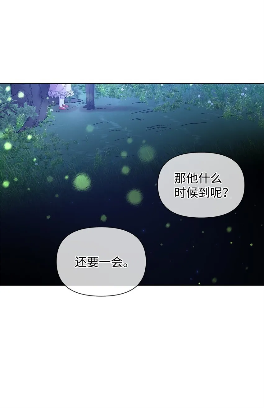 11 木屋 第12页