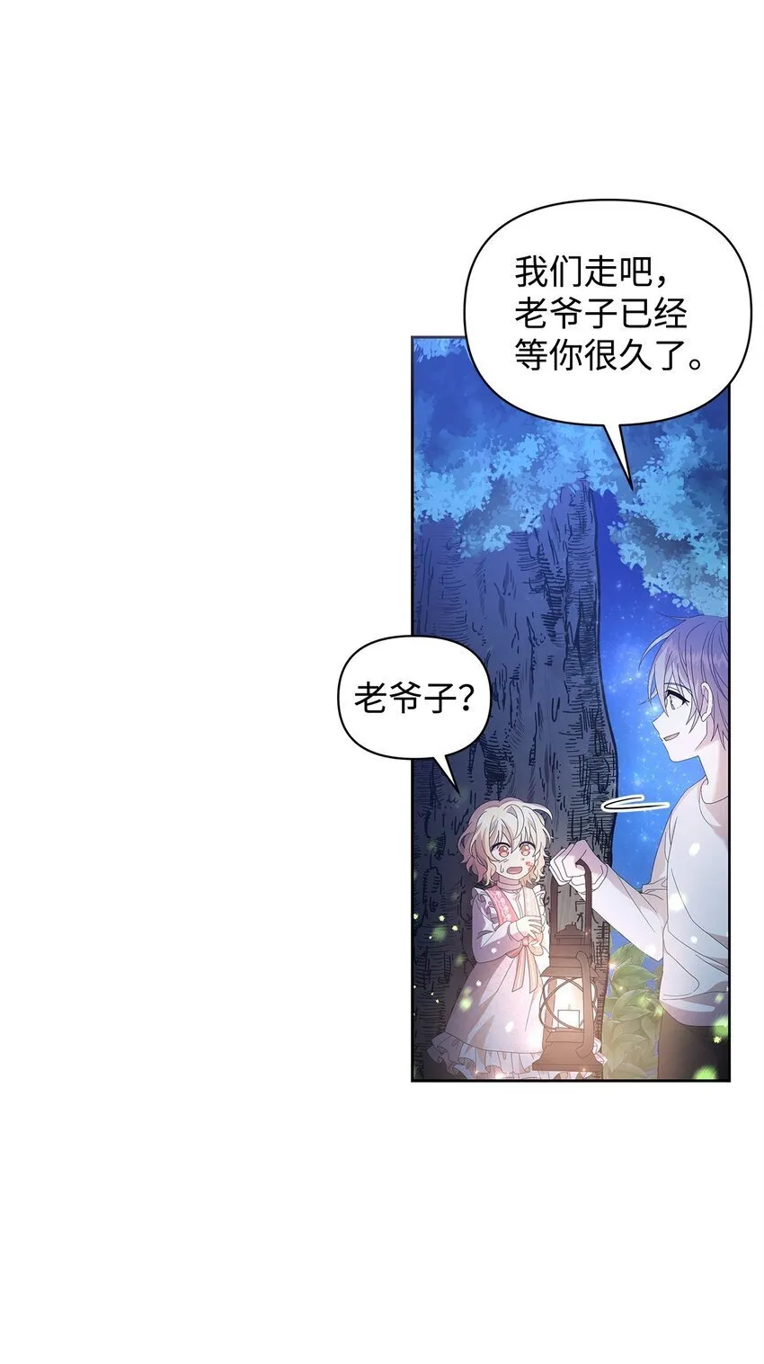 11 木屋 第18页