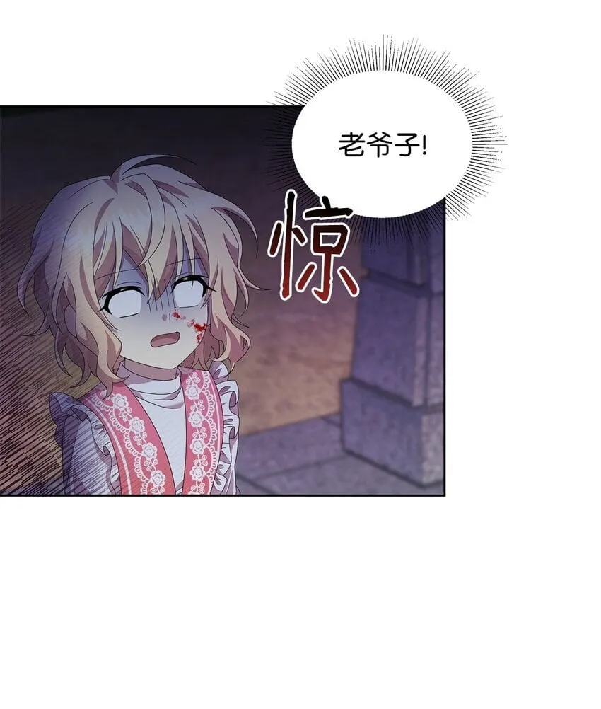 11 木屋 第29页
