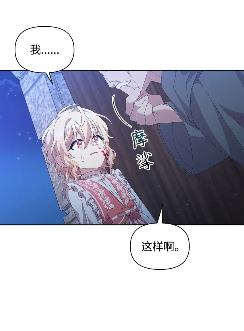 11 木屋 第35页