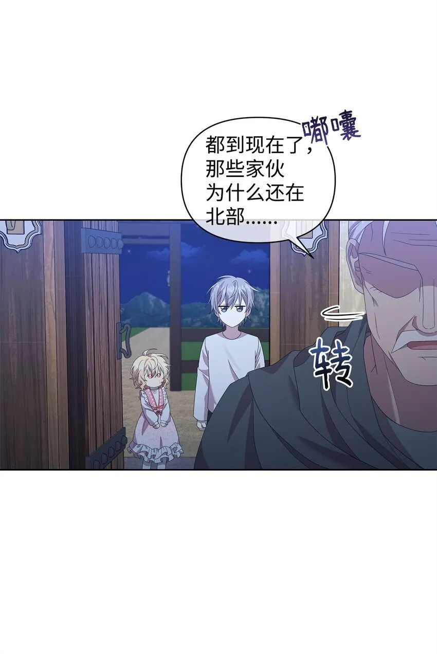 11 木屋 第36页