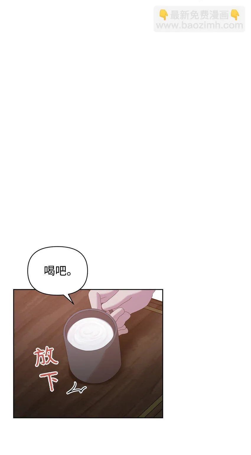 11 木屋 第39页