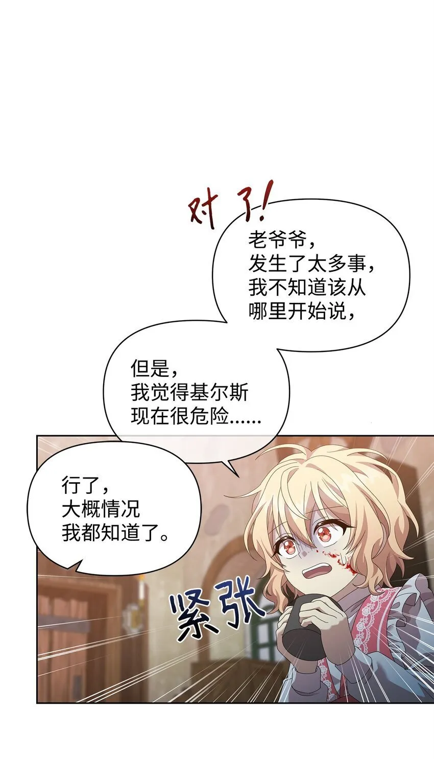 11 木屋 第41页