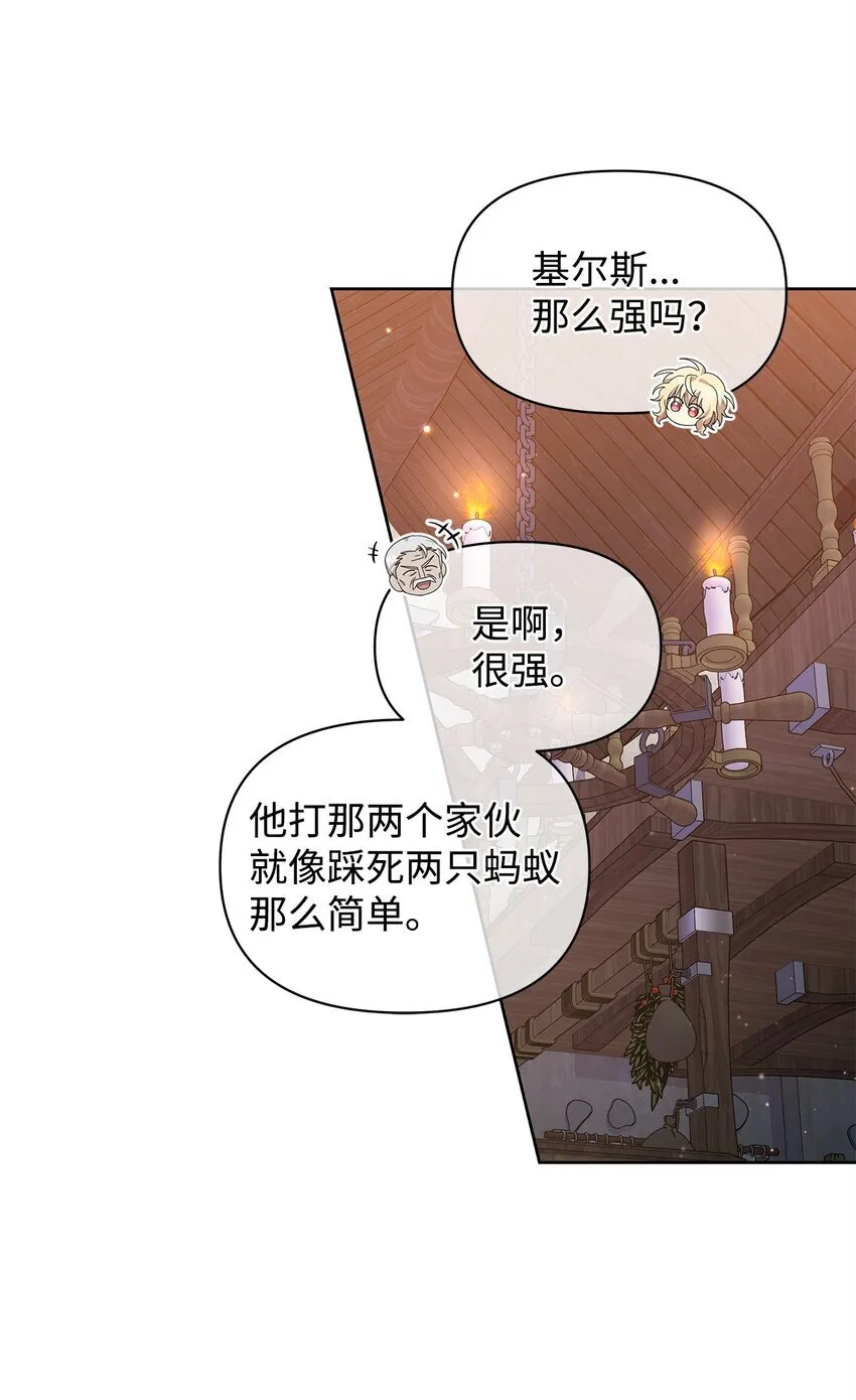 11 木屋 第43页