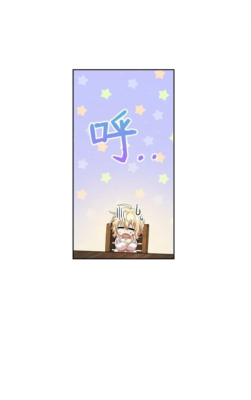 11 木屋 第44页