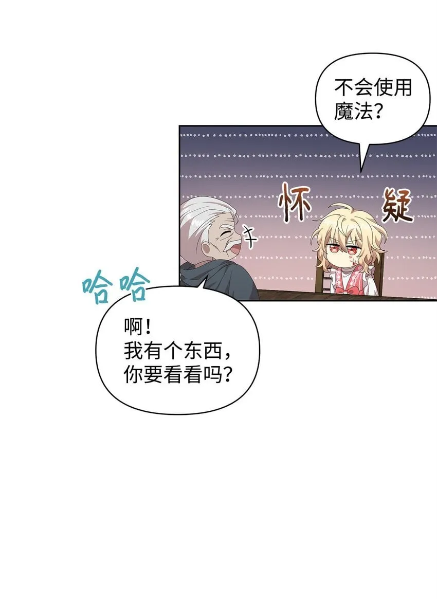 11 木屋 第46页