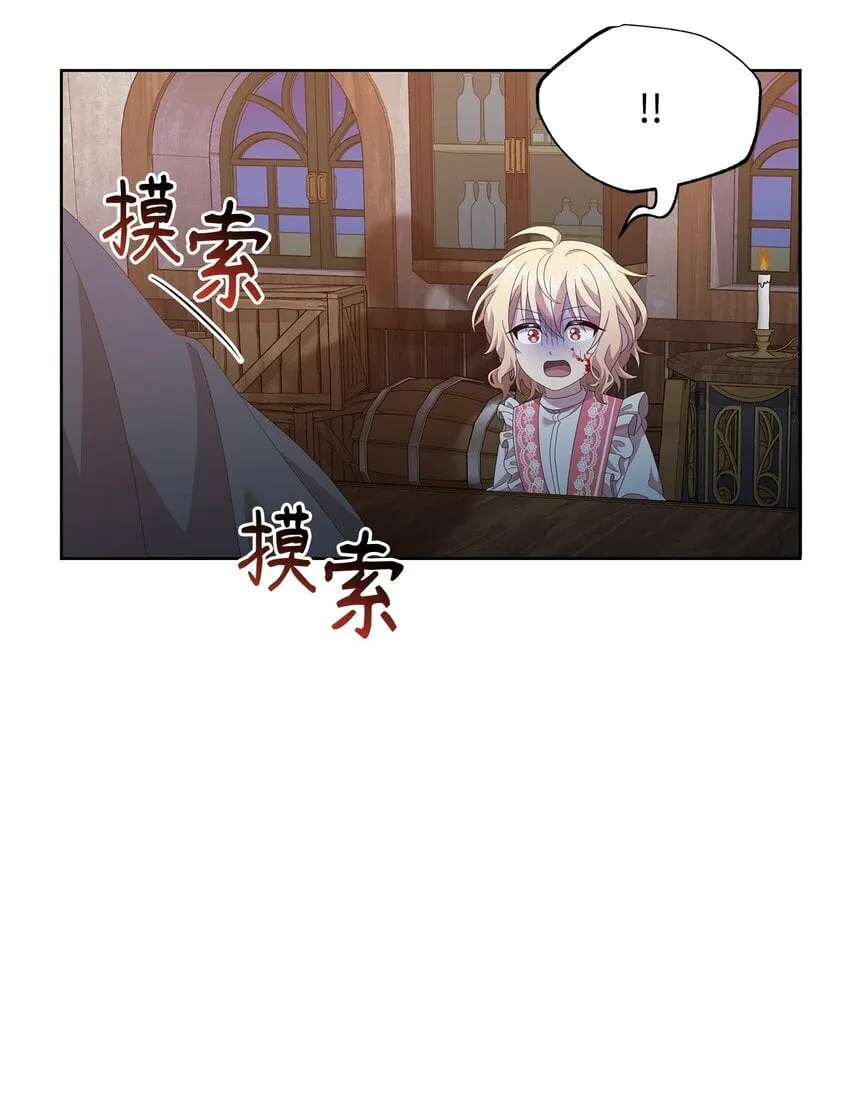 11 木屋 第48页