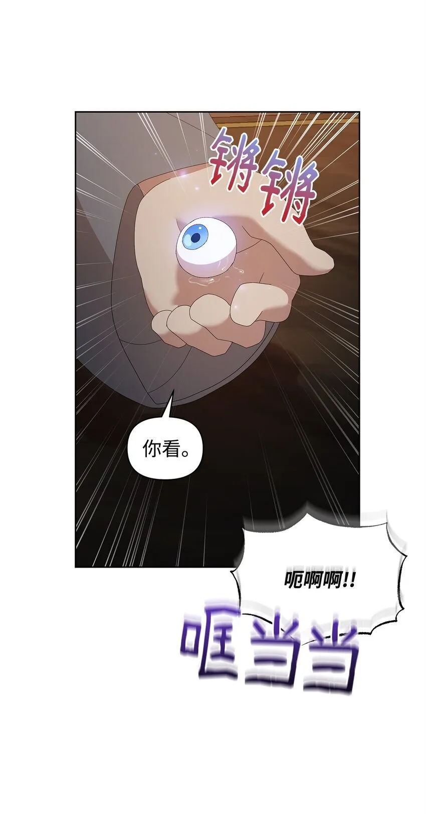 11 木屋 第49页