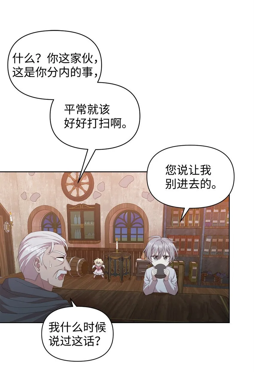11 木屋 第52页