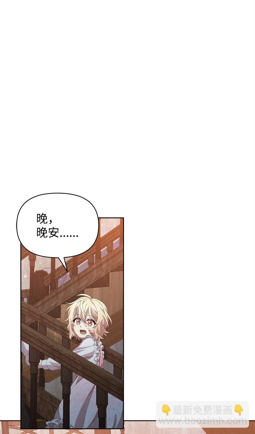 11 木屋 第56页