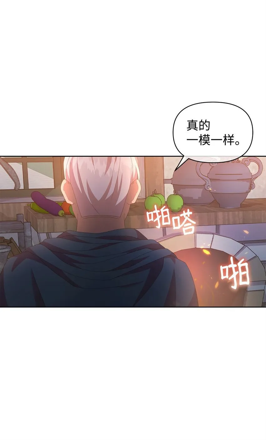 11 木屋 第58页