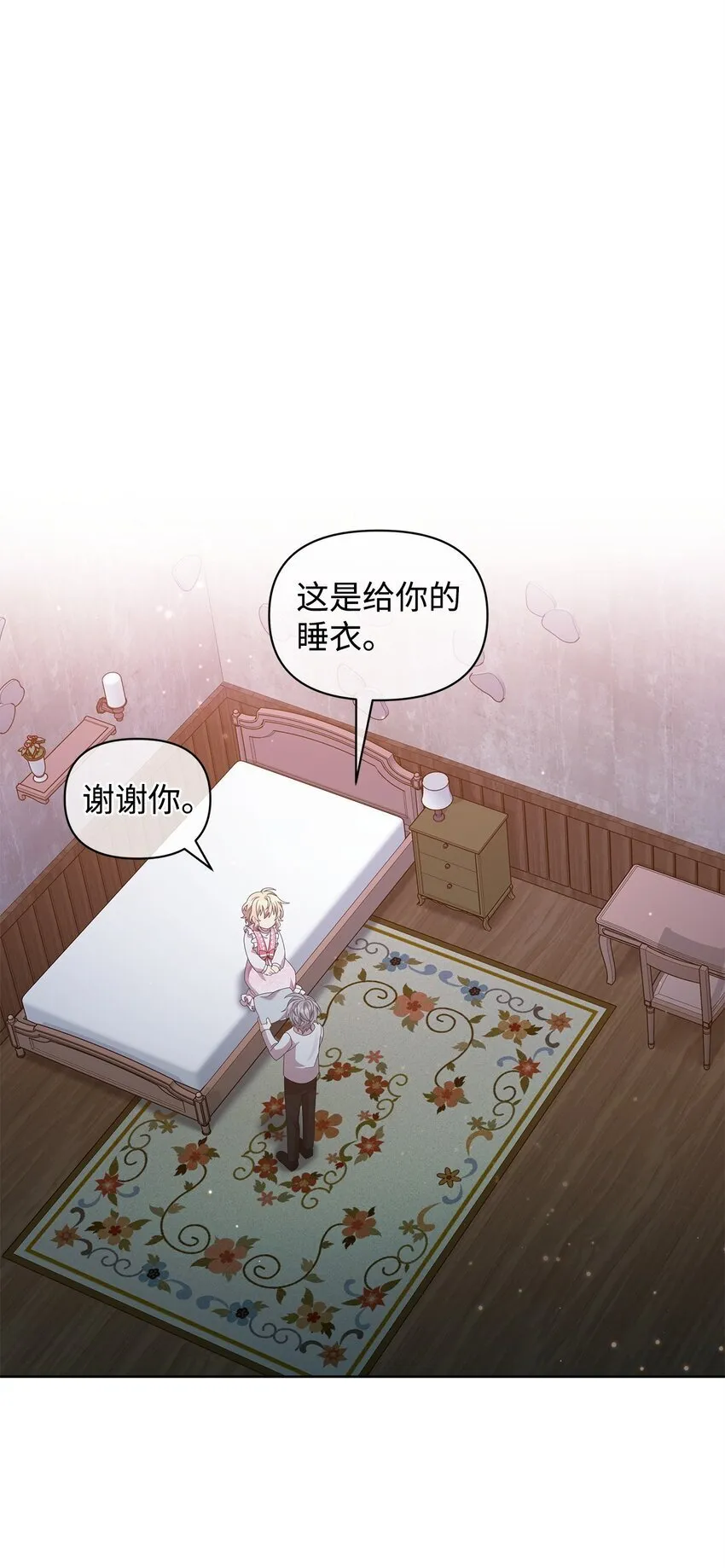 11 木屋 第60页