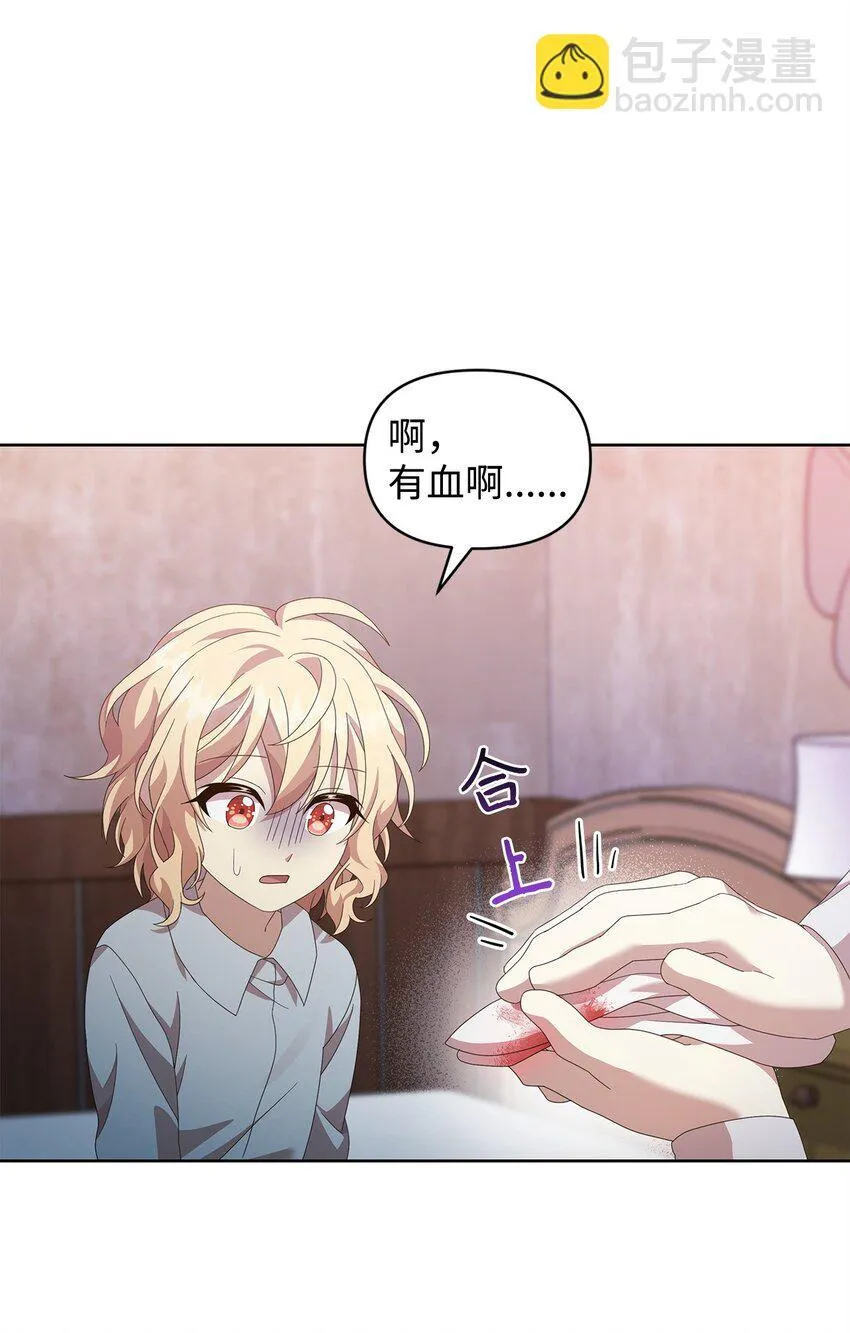 11 木屋 第62页