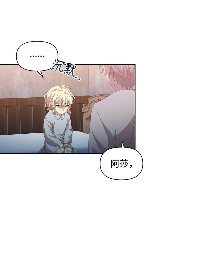 11 木屋 第63页