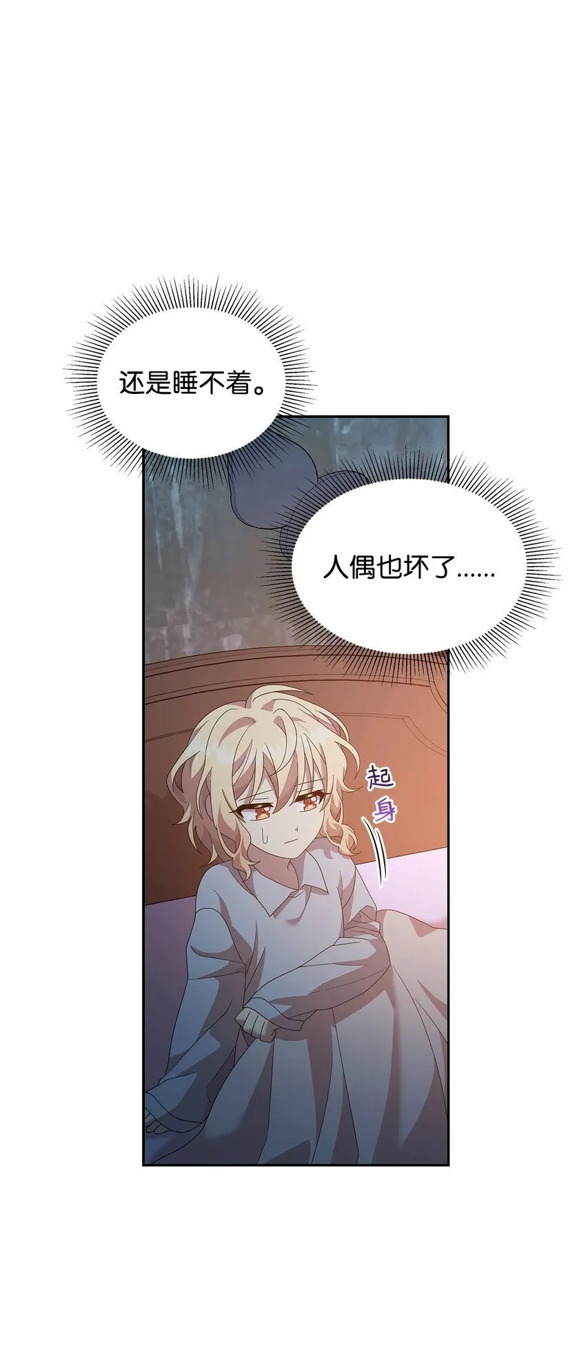 11 木屋 第69页