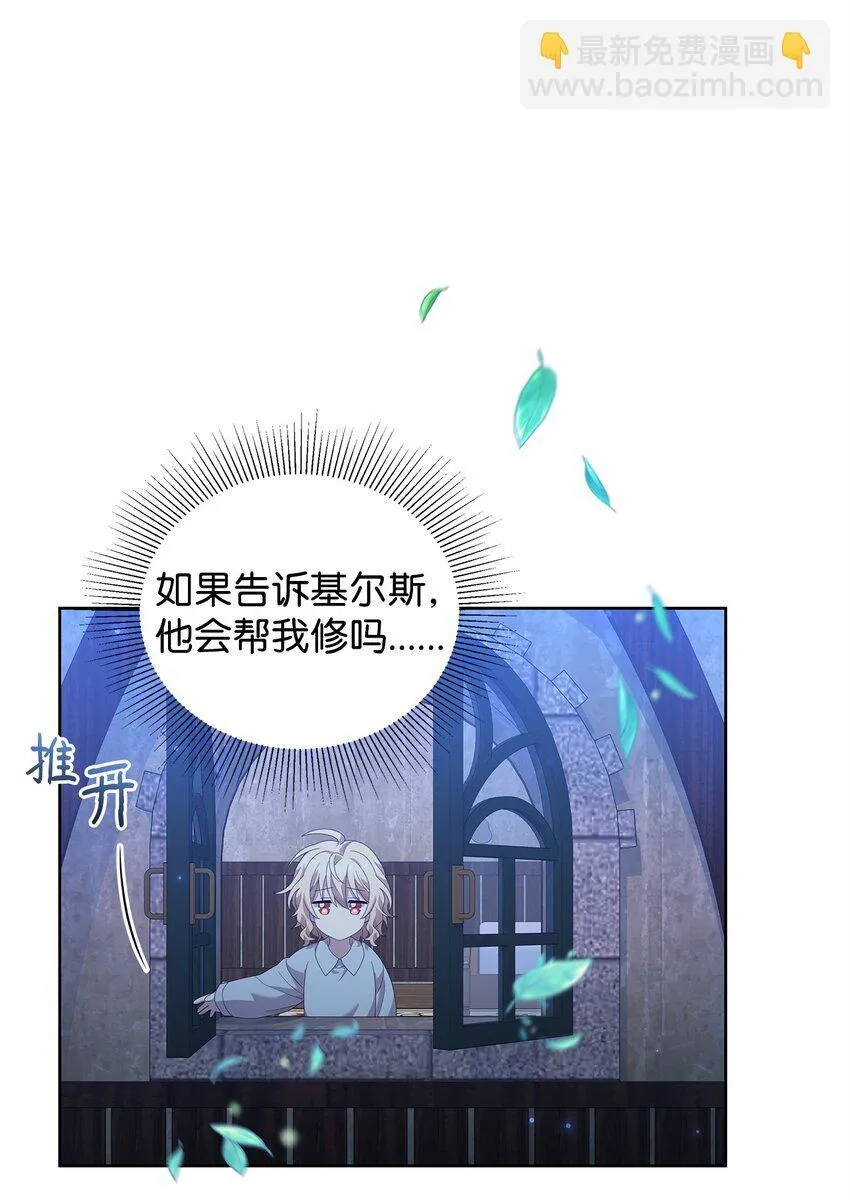 11 木屋 第70页